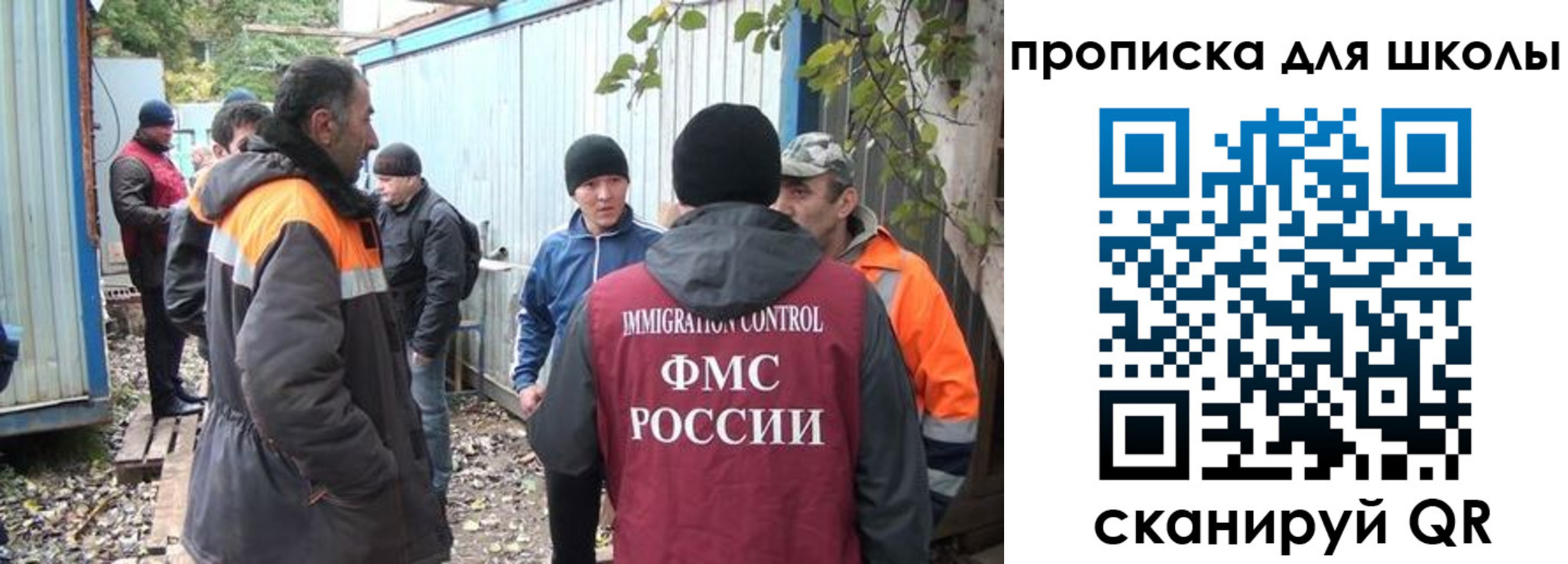 временная регистрация в Шуе