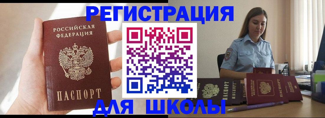 прописка поиск в Шуе